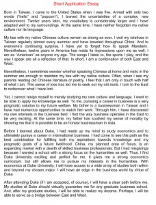 College Sample Essays - Accepted com